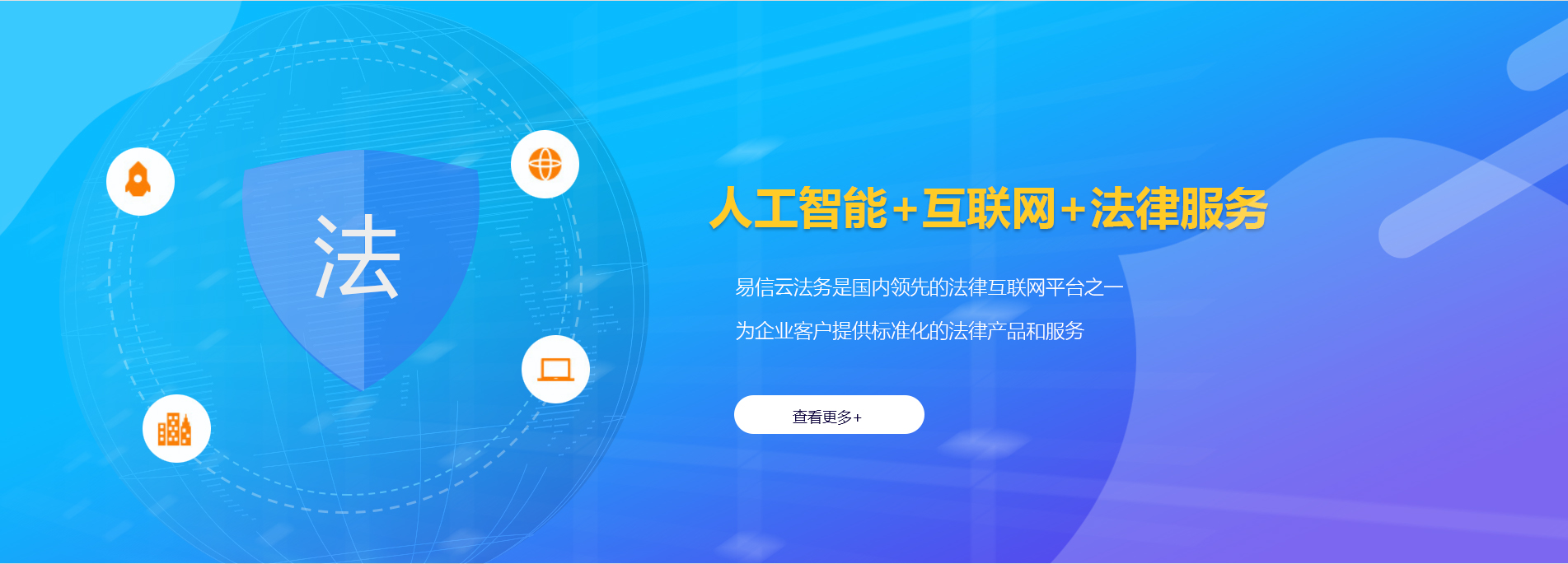 襄阳律师在线咨询