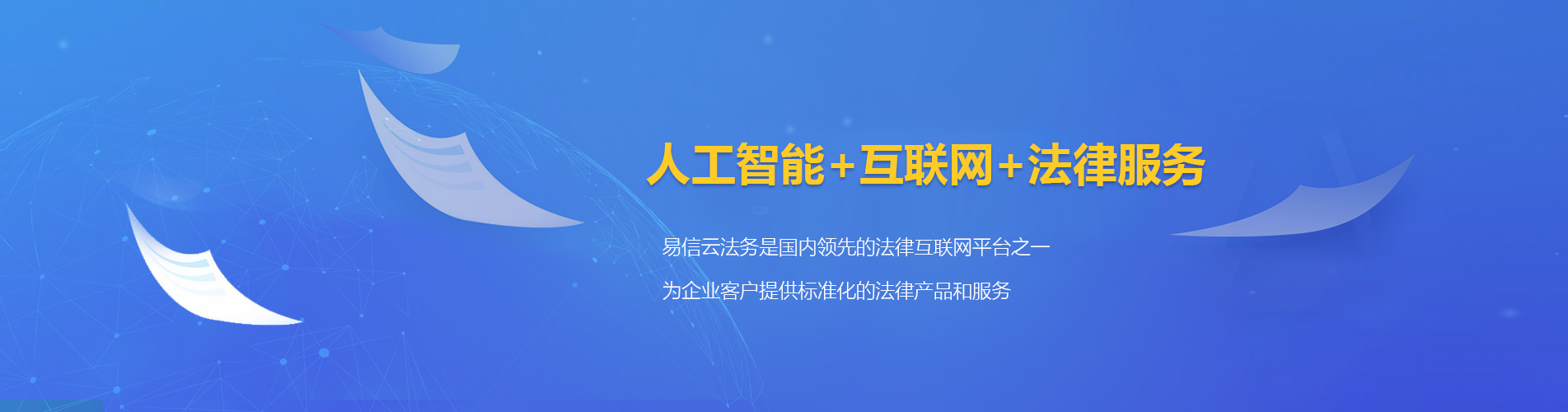 襄阳律师在线咨询